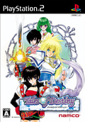 Tales of Destiny: Director's Cut 