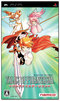 portada Tales of Phantasia - Full Voice Edition PSP