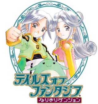 download tales of phantasia narikiri dungeon download tales of phantasia narikiri dungeon