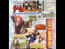 imágenes de Tales of Symphonia: Dawn of the New World