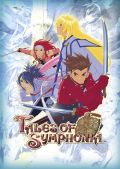 Tales of Symphonia portada