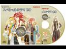 imágenes de Tales of the Abyss