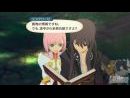 imágenes de Tales of Vesperia