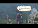 imágenes de Tales of Vesperia