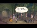 imágenes de Tales of Vesperia