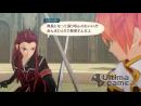 imágenes de Tales of Vesperia