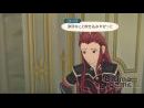 imágenes de Tales of Vesperia