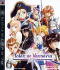 Tales of Vesperia 