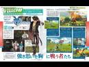 imágenes de Tales of Zestiria