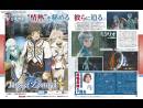 imágenes de Tales of Zestiria