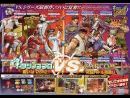 imágenes de Tatsunoko Vs. Capcom: Ultimate All-Stars