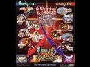 imágenes de Tatsunoko Vs. Capcom: Ultimate All-Stars