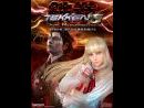 imágenes de Tekken 5