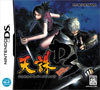 Tenchu Dark Secret DS