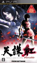 Tenchu: Kurenai Portable PSP