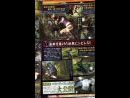 imágenes de Tenchu: Shadow Assassins 