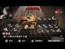 imágenes de Tenchu: Time of the Assassins