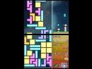 imágenes de Tetris DS