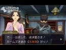 imágenes de The Great Ace Attorney