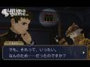 imágenes de The Great Ace Attorney