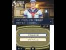 imágenes de The Great Ace Attorney