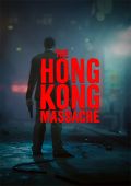 The Hong Kong Massacre portada