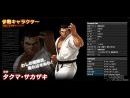 imágenes de The King of Fighters XIII