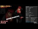 imágenes de The King of Fighters XIII