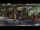 imágenes de The Last Remnant