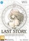 portada The Last Story Wii