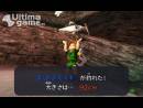 imágenes de The Legend of Zelda: Majora's Mask