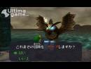 imágenes de The Legend of Zelda: Majora's Mask
