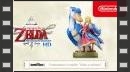 vídeos de The Legend of Zelda: Skyward Sword