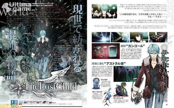 Ya sabemos cual ser&aacute; el nuevo juego de Takeyasu Sawaki; The Lost Child imagen 1