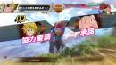 imágenes de The Seven Deadly Sins: Knights of Britannia