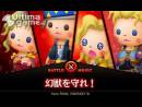 imágenes de Theatrhythm Final Fantasy: Curtain Call