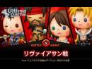 imágenes de Theatrhythm Final Fantasy: Curtain Call