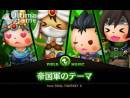 imágenes de Theatrhythm Final Fantasy: Curtain Call