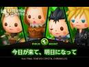 imágenes de Theatrhythm Final Fantasy: Curtain Call