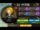 imágenes de Theatrhythm Final Fantasy