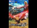 Imágenes recientes Time Crisis 5