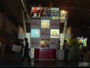 imágenes de Tokyo Game Show 2005