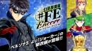 imágenes de Tokyo Mirage Sessions #FE Encore