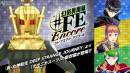 imágenes de Tokyo Mirage Sessions #FE Encore