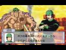 imágenes de Toriko: Gourmet ga Battle