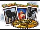 imágenes de Toriko Gourmet Monsters!