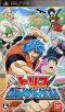 portada Toriko: Gourmet Survival PSP