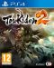 portada Toukiden 2 PlayStation 4