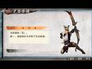 imágenes de Toukiden: The Age of Demons