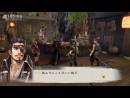 imágenes de Toukiden: The Age of Demons